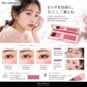 【ネコポス送料無料】shu uemura シュ...の詳細画像3