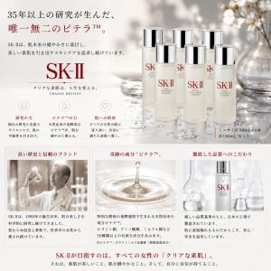 SK-II SK2 フェイシャル トリートメン...の詳細画像2