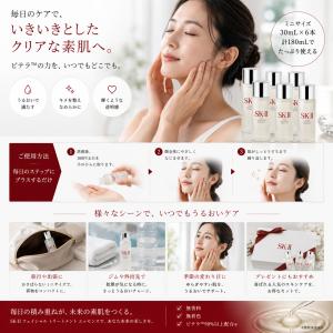 SK-II SK2 フェイシャル トリートメン...の詳細画像3