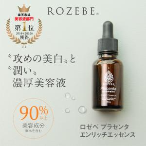 シミ取り 美容液 の商品一覧 スキンケア 基礎化粧品 コスメ 美容 ヘアケア 通販 Yahoo ショッピング