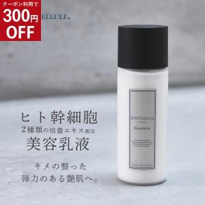 セプテム エルテオ エッセンス E 薬用美容液 30mL リニューアル品