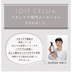 シャンプー トリートメント ボトルセット シャ...の詳細画像2