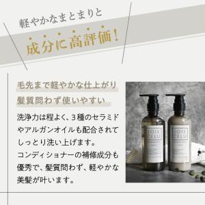 シャンプー トリートメント ボトルセット シャ...の詳細画像3