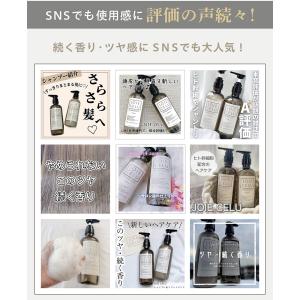 シャンプー トリートメント ボトルセット シャ...の詳細画像4