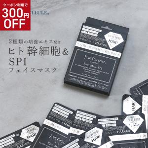 パック・フェイスマスク J2007 パック・フェイスマスク J2007 パック・フェイスマスク JOE 2025