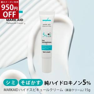 ピュアクリスタル エムブラン エッセンス 35ml 美容液 : プライスラボ