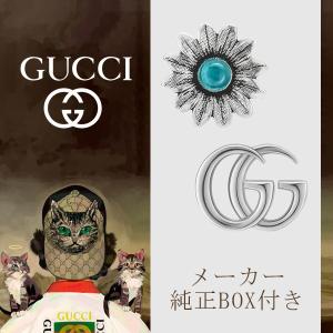 グッチ GUCCI ピアス シルバー ブルー レディース 527344 I5569 8183