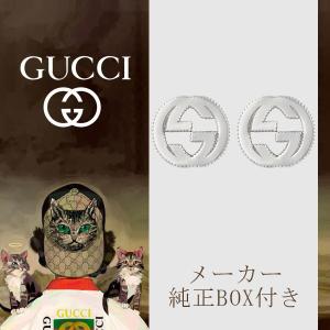Gucci ピアスの商品一覧 レディースアクセサリー ファッション 通販 Yahoo ショッピング