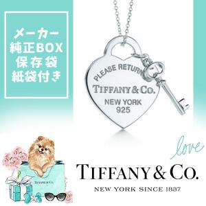 ティファニー ネックレス 鍵の商品一覧 通販 Yahoo ショッピング