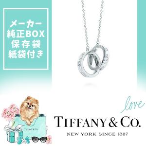 ティファニー Tiffany &amp; Co. ネックレス 送料無料 レディース 贈り物 1837インターロッキング ラッピング シルバー ペンダントS 祝い 記念日 初売り セール