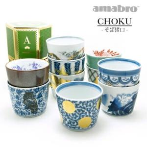 古伊万里 染付 亀甲文 見込み五弁花 蛇の目高台 蕎麦猪口 (22) : SK