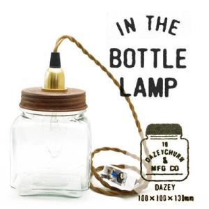 IN THE BOTTLE LAMP dazey インザボトルランプ デイジー ガラス瓶 照明 シェード｜play-d-play