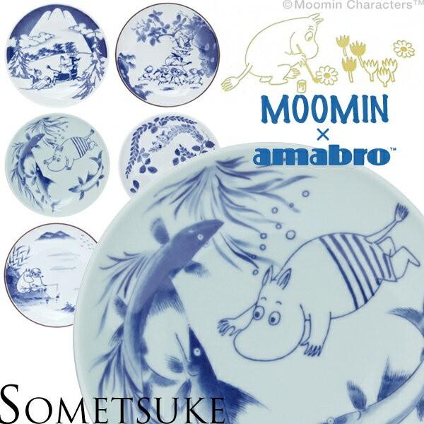 MOOMIN × amabro ムーミン×アマブロ SOMETSUKE ソメツケ ムーミン スナフキ...