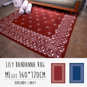 160×120 LILY BANDANNA RUG ML リリーバンダナラグ MLサイズ カーペット 絨毯 ビンテージバンダナ アクリル バーガンディー ネイビー 花 ホットカーペット対応｜play-d-play