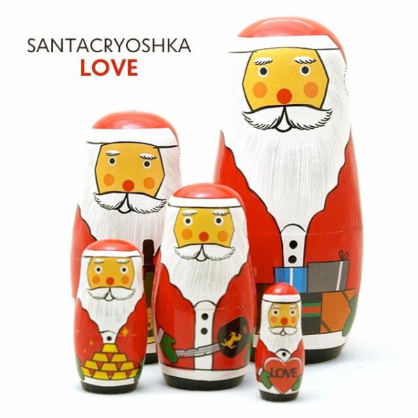 SANTACRYOSHKA LOVE サンタクリョーシカ ラブ サンタクロース マトリョーシカ クリ...