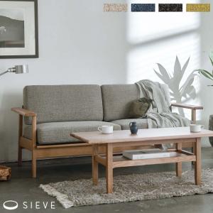 SIEVE パートソファ 2人掛け part sofa 2 seater ベージュ/ブルー/ブラック/グリーン シーヴ 北欧 SVE-SF009