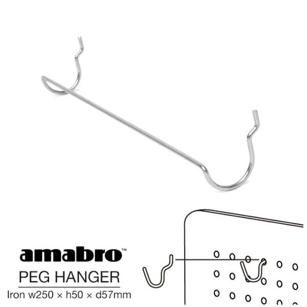 amabro PEG HANGER IRON アマブロ ペグハンガー アイアン ペグシリーズ 有孔ボ...