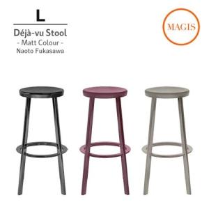 法人宛限定 Lサイズ デジャヴスツール 塗装仕上げ MAGIS マジス Deja-vu stool SH760mm 屋外仕様 深澤直人｜play-d-play