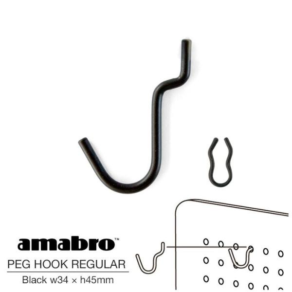 amabro PEG HOOK REGULAR BLACK アマブロ ペグフック レギュラー ブラッ...