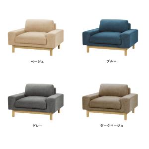 SIEVE bulge sofa 1 seat...の詳細画像1