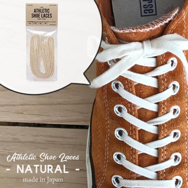 Athletic Shoe Laces NATURAL アスレチック シューレース ナチュラル Th...