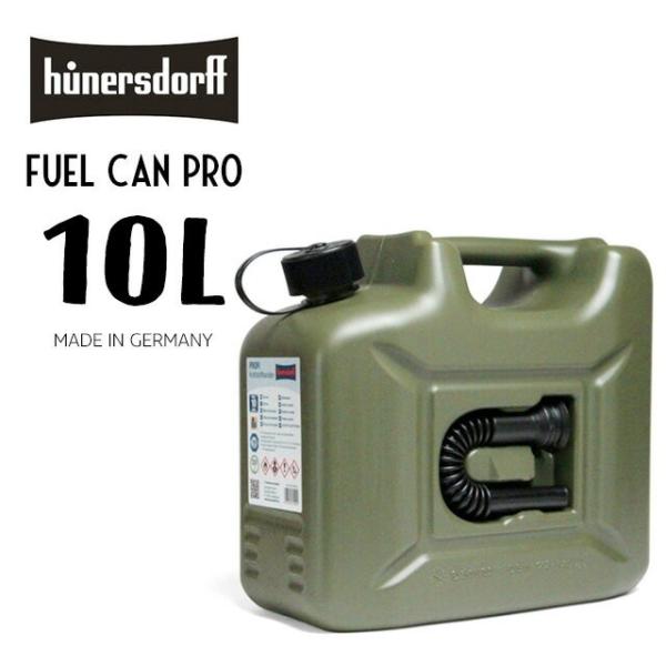 Hunersdorff Fuel Can Pro 10L ヒューナースドルフ フューエルカンプロ10...