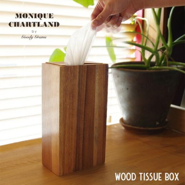ティッシュケース Wood Tissue Box ウッド ティッシュボックス Monique Cha...