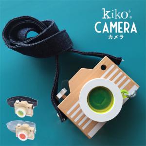 kiko+ camera キコ カメラ 木のおもちゃ YELLOW/PINK イエロー ピンク｜play-d-play