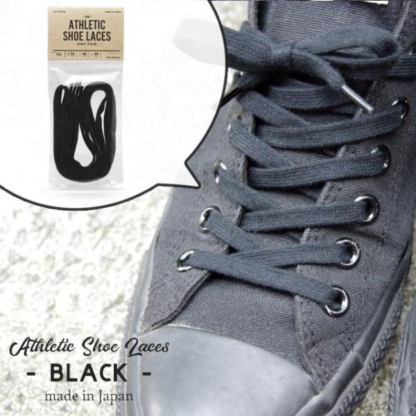 Athletic Shoe Laces BLACK アスレチック シューレース ブラック This ...