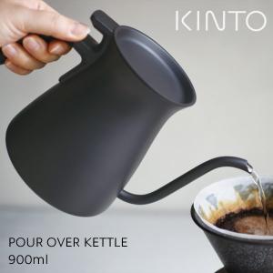 KINTO プアオーバーケトル ブラック 900ml キントー コーヒー ハンドドリップ おしゃれ ドリップポットの商品画像