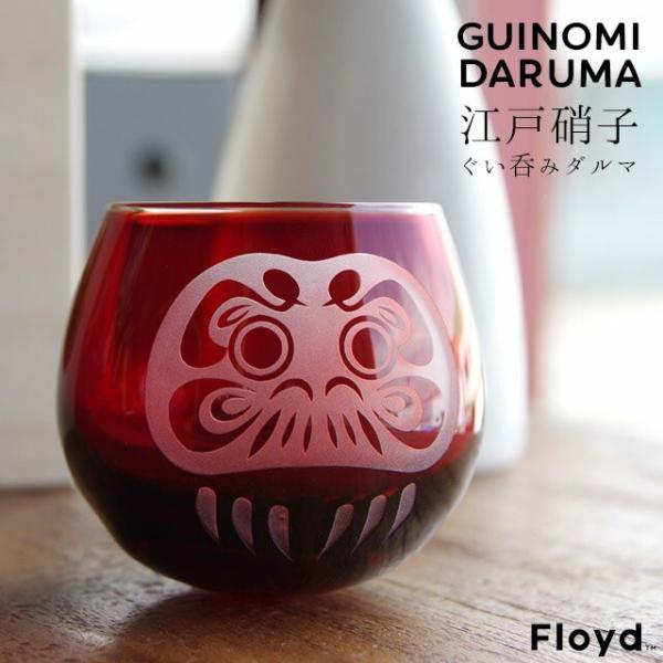 Floyd 江戸硝子 ぐい呑みダルマ フロイド Guinomi Daruma Φ62×H55mm /...