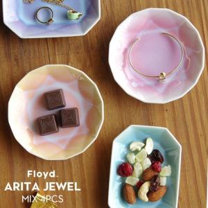 ４枚セット  Floyd Arita Jewel/Bloom 4pcs フロイド 有田ジュエル/ブルーム 4枚セット アリタジュエル アリタブルーム 有田焼き ラウンド オクタゴン