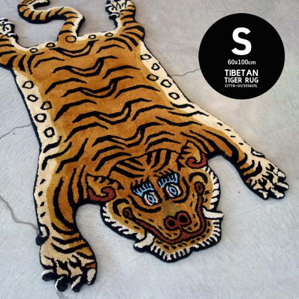 S  チベタンタイガーラグ Tibetan Tiger Rug Sサイズ DTTR-01 ブルー 玄...
