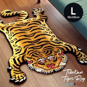 L  チベタンタイガーラグ Tibetan Tiger Rug Lサイズ DTTR-01/DTTR-02 ブルー/レッド マット 約90×160cm