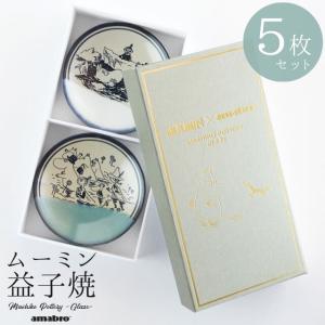 茶道具 香合 翁面箱 内亀甲模様 小峠葛芳作 丹山窯 : 茶道具いまや静香