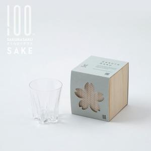 サケ クリア さくらさくグラス 100% ヒャクパーセント 酒器 80cc クリア単品 セット ガラス 桜 サクラ｜play-d-play