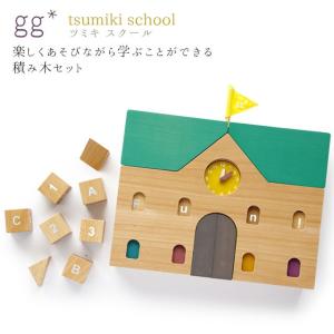 gg* アパートメント31 アドベントカレンダー 木製 クリスマス