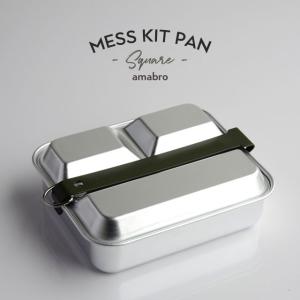 MILITARY（ミリタリー） 実物 米軍 MESS KIT PAN USED メスキットパン
