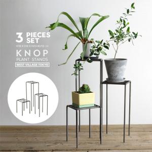 WEST VILLAGE TOKYO（ウェストビレッジトーキョー） KNOP plant stands