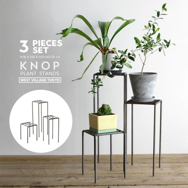 KNOP plant stands 3 pieces set ノップ プラントスタンド SML3点セ...