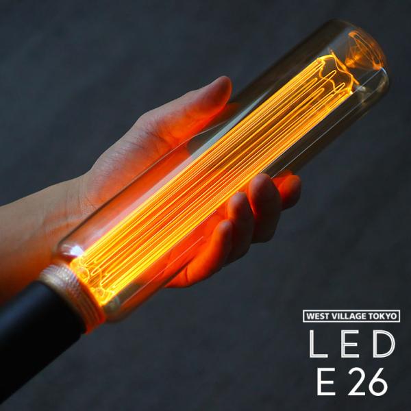ビッグ チューブ ノスタルジア LEDバルブ  E26 BIG TUBE 電球 LED エジソン W...