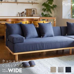 journal standard Furniture（ジャーナル スタンダード ファニチャー