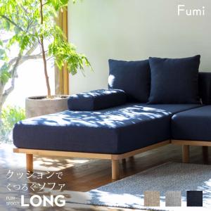 OUTPUT LIFE OUTPUT LIFE AIR GLAMP SOFA 3P アウトプットライフ エア