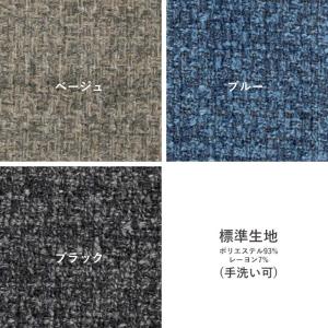 標準生地/ワイド Fumi 幸せになるソファ ...の詳細画像2