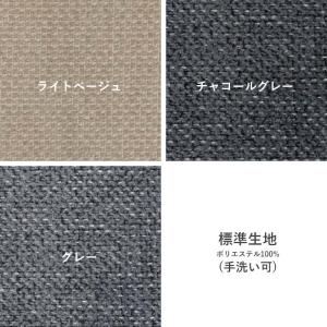 標準生地/ワイド Fumi 幸せになるソファ ...の詳細画像4