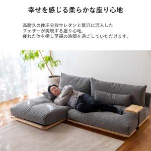 ペット対応生地/ワイド+ロング Fumi 幸せ...の詳細画像5