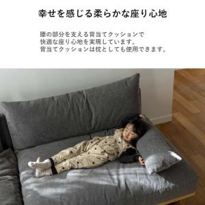 ペット対応生地/ワイド Fumi 幸せになるソ...の詳細画像3
