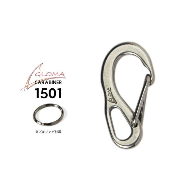 カラビナ 1501 GLOMA NAUTICA Carabiner 1501 グローマ ノーティカ ...