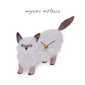 松尾ミユキ 壁掛け時計 おしゃれ 猫グッズ diecut clock(ダイカット
