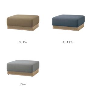 SIEVE ウェイ ユニット ソファ オットマ...の詳細画像1